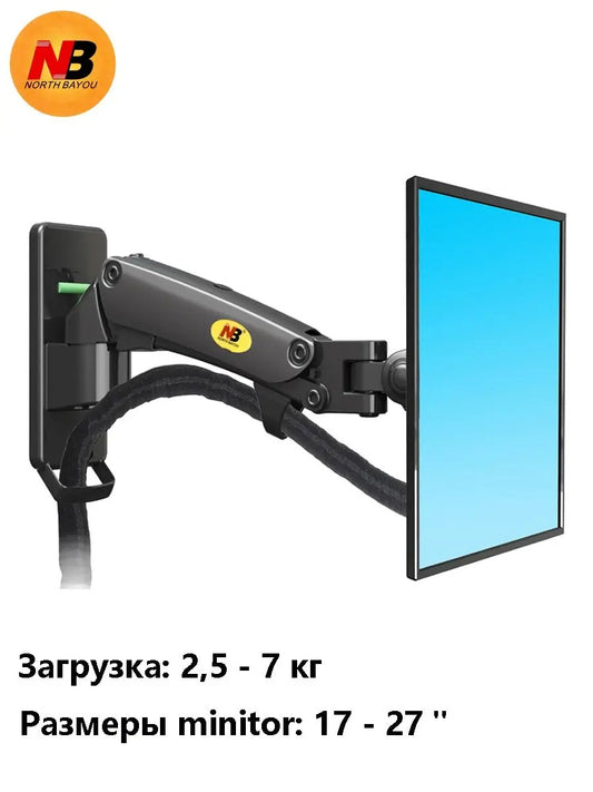 Gas Spring Full Motion TV Wall Mount LCD Monitor Holder Aluminum Arm Bracket Silver Black